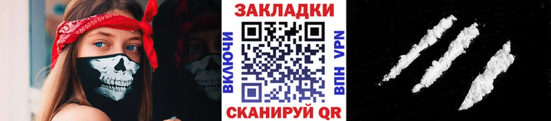 Где купить наркоту Южноуральск МАРИХУАНА  МЕФ  ГАШ 