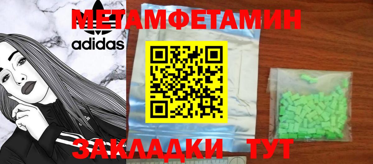 Amphetamine 97% Южноуральск