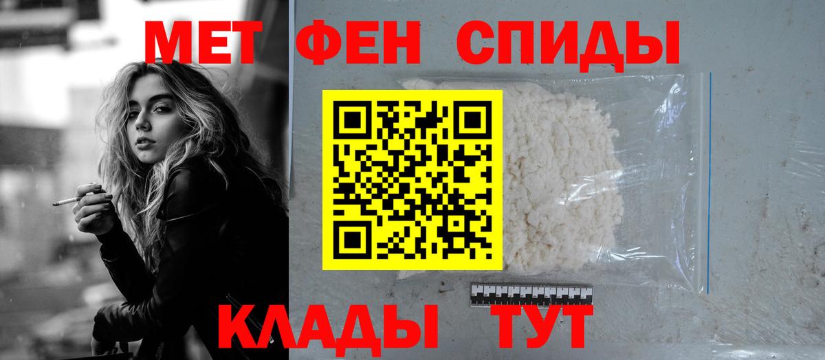 Амфетамин  Amphetamine 98%  Вход с VPN  АМФ  Южноуральск 