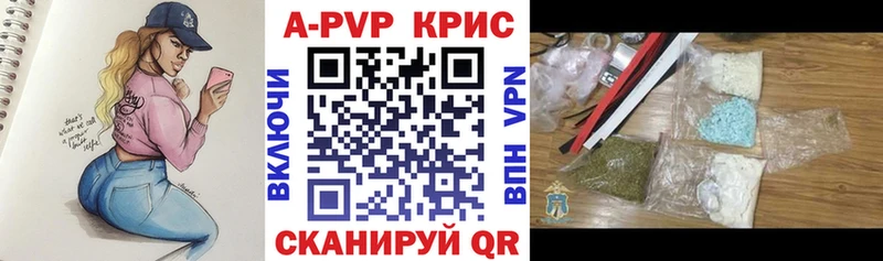 Альфа ПВП VHQ  где продают   Южноуральск 