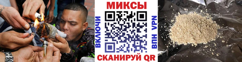 Бутират Butirat  Южноуральск 
