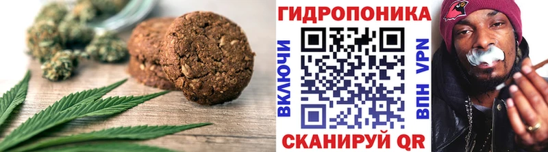 MEGA как зайти Южноуральск Canna-Cookies марихуана