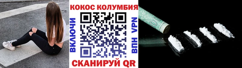 закладка Южноуральск Кокаин Боливия