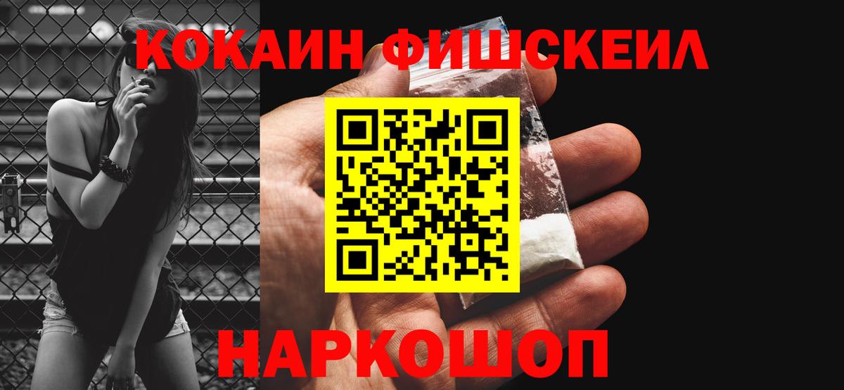 КОКАИН Перу Южноуральск