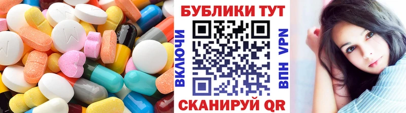 ЭКСТАЗИ Punisher  Южноуральск 