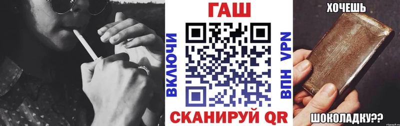 kraken ссылки  Южноуральск  ГАШИШ VHQ  где продают наркотики 