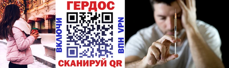 ГЕРОИН гречка закладки Южноуральск