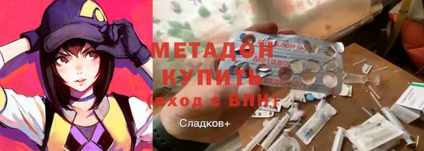 ALPHA PVP Лабытнанги