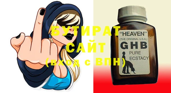 прущие крисы Лагань