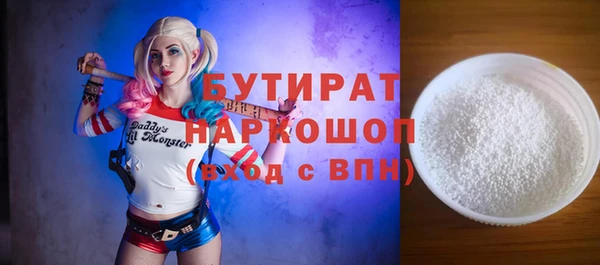 ALPHA PVP Лабытнанги