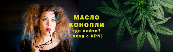 мескалин Кулебаки