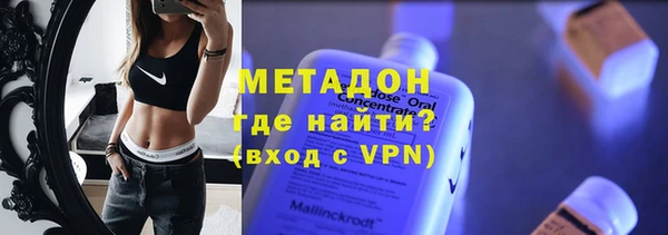 ALPHA PVP Лабытнанги