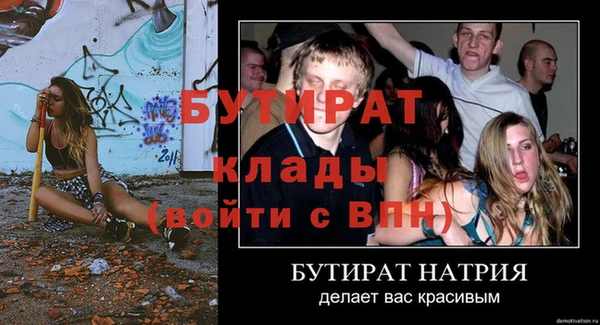 прущие крисы Лагань