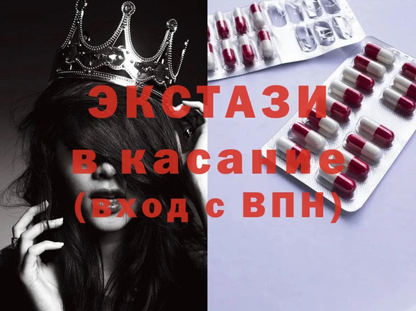 альфа пвп VHQ Россошь
