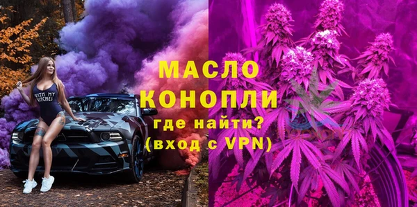ALPHA PVP Лабытнанги