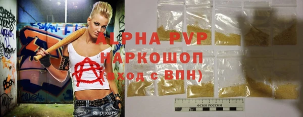 ALPHA PVP Лабытнанги