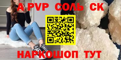 мет Кинель
