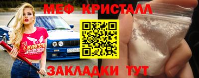 мет Кинель