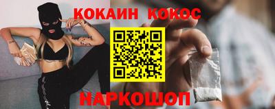 не бодяженный Апшеронск