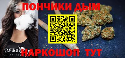 дистиллят марихуана Аргун