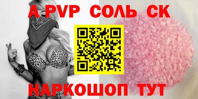 ешки Кингисепп