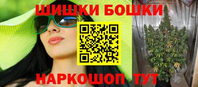 мяу мяу кристалл Апрелевка