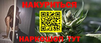 дистиллят марихуана Аргун