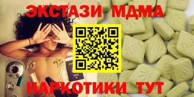 ГАЛЛЮЦИНОГЕННЫЕ ГРИБЫ Кимры