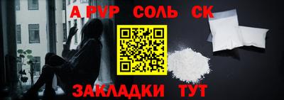 мет Кинель