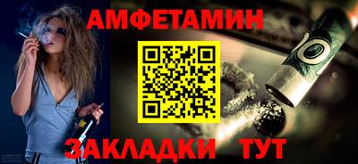 не бодяженный Апшеронск