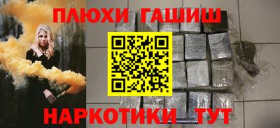 дистиллят марихуана Аргун