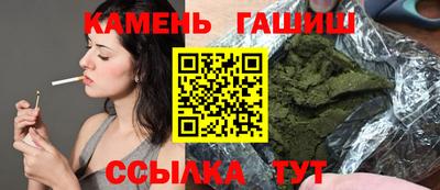 дистиллят марихуана Аргун