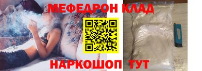 мет Кинель