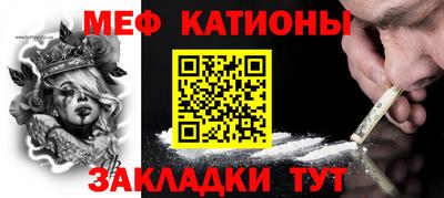 мет Кинель