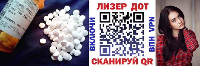 LSD-25 экстази кислота  где найти   Южноуральск 