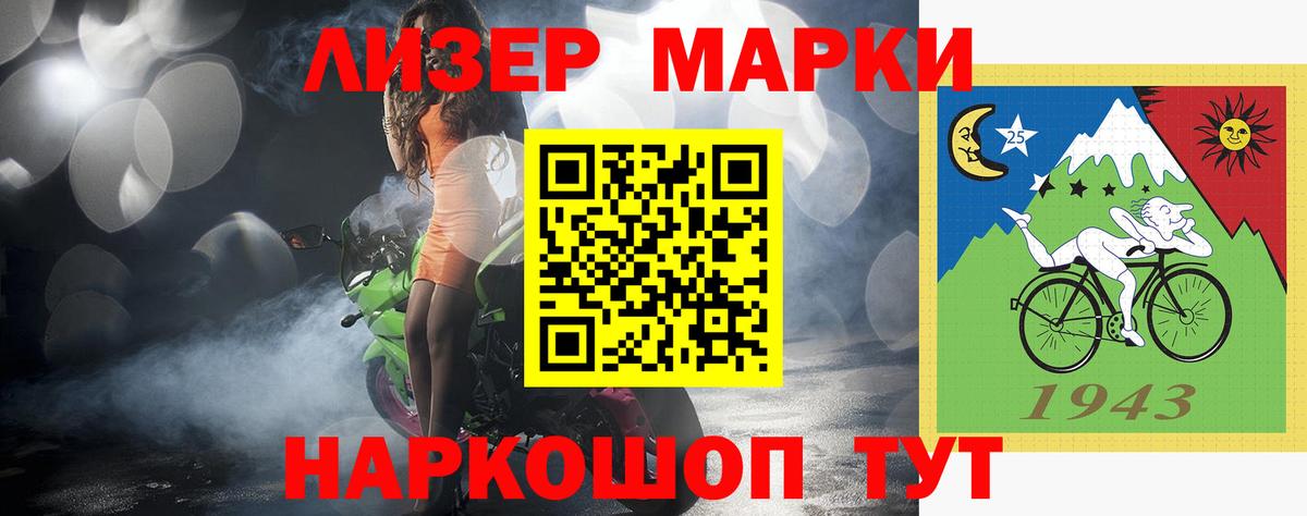 ЛСД экстази кислота Южноуральск