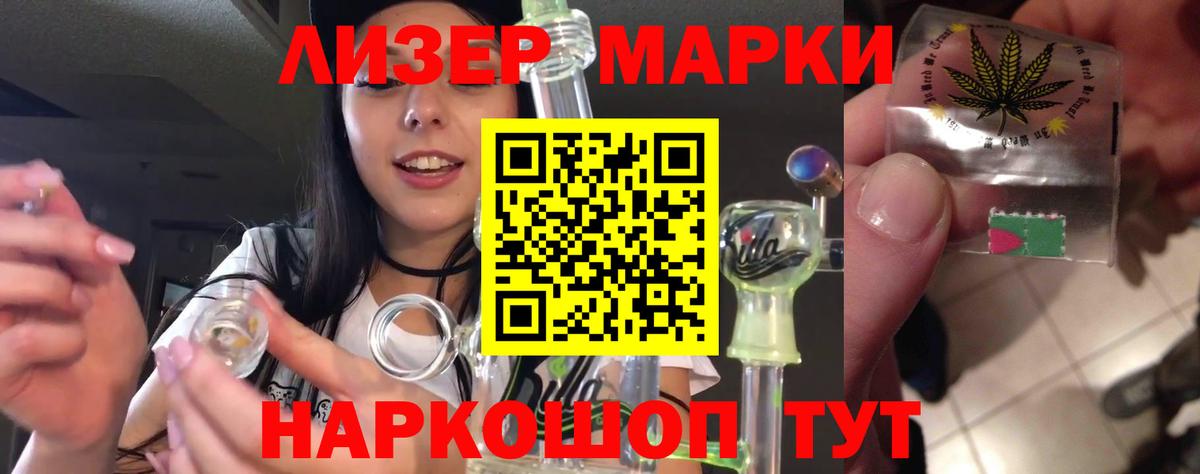 ЛСД экстази кислота  Южноуральск  Лсд 25 экстази кислота 