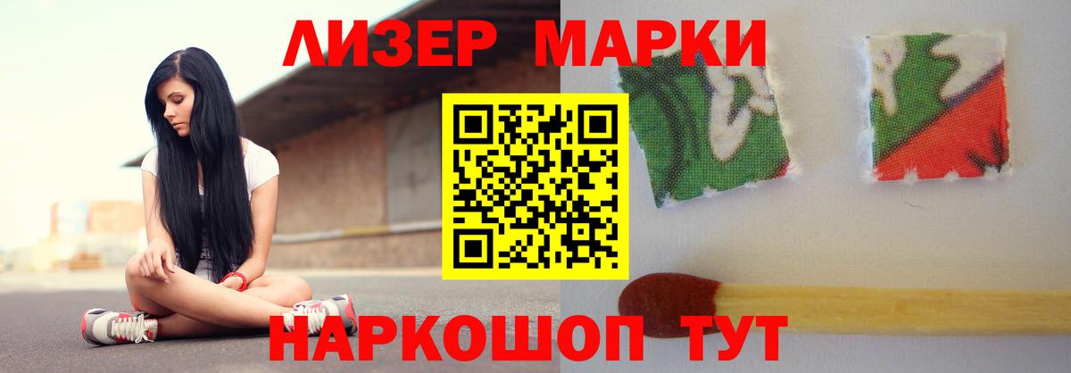 Лсд 25 экстази кислота  LSD-25 экстази  Южноуральск  Вход с VPN 