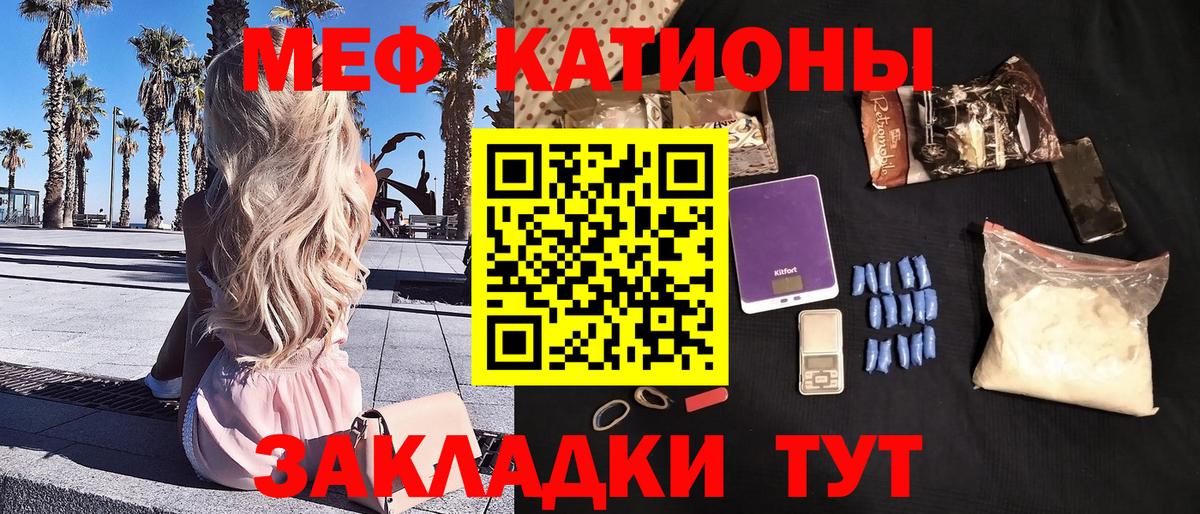 Меф    ONION  МЯУ-МЯУ мяу мяу  Вход с VPN  хочу   Южноуральск  МЕФ 4 MMC 