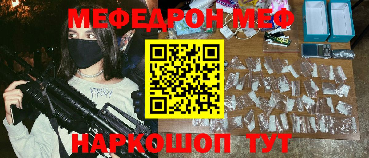 Alpha PVP СОЛЬ кристаллы  Вход с VPN  АМФ кристаллы  Вейп ТГК  Меф МЯУ МЯУ   Южноуральск  Где продают наркотики?  Каннабис  ГАШ 