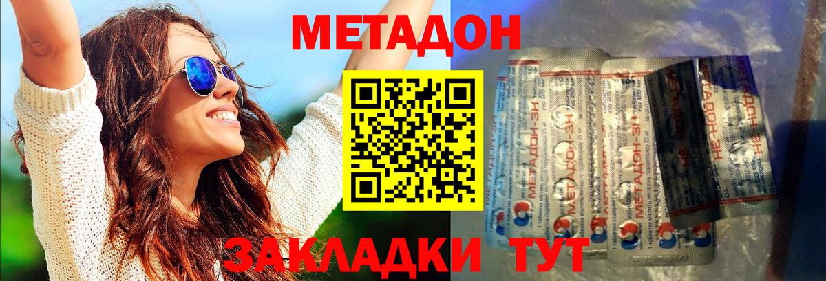Южноуральск  МЕГА зеркало  Вход с VPN  МЕТАДОН VHQ 
