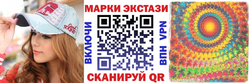 Марки NBOMe 1,5мг  закладки  blacksprut маркетплейс  Южноуральск 