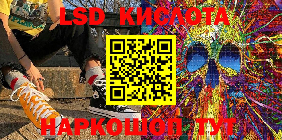 Марки N-bome  Вход с VPN  Марки 25I-NBOMe 1,5мг  Южноуральск  Марки 25I-NBOMe 1,5мг 