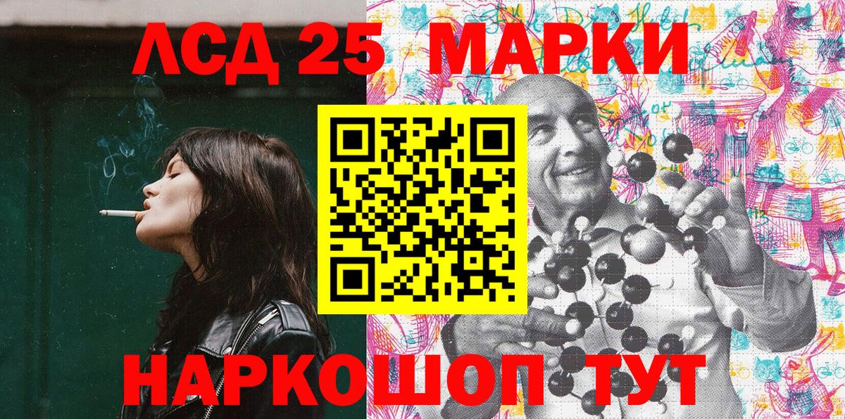 Марки N-bome 1500мкг  даркнет сайт  Марки N-bome 1500мкг  Южноуральск 