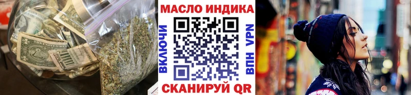 Дистиллят ТГК гашишное масло  даркнет телеграм  Южноуральск 