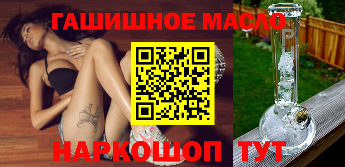 Дистиллят ТГК жижа Южноуральск