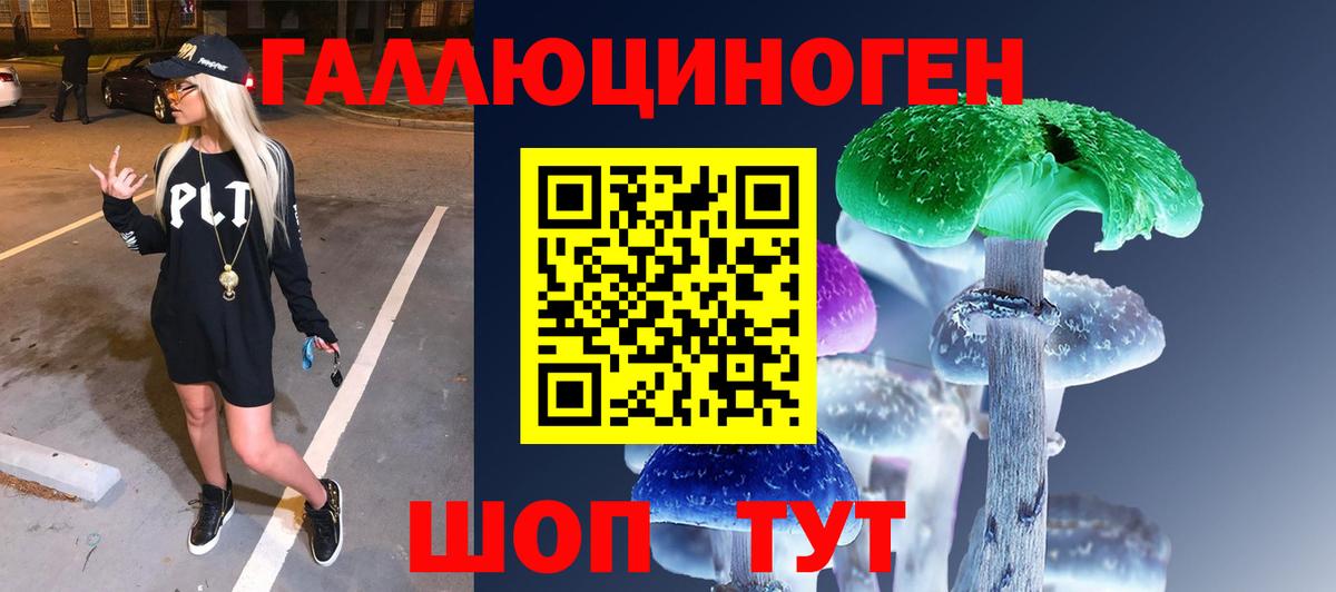 Галлюциногенные грибы мицелий  Галлюциногенные грибы MAGIC MUSHROOMS  Южноуральск 