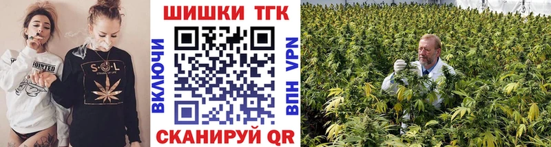 Бошки Шишки VHQ  ссылка на мегу ONION  Южноуральск 