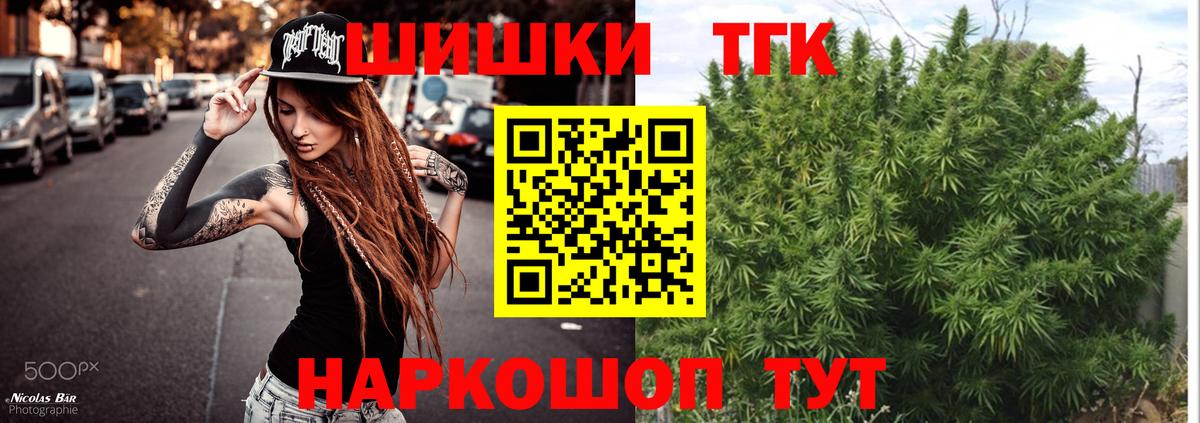 Каннабис ГИДРОПОН Южноуральск
