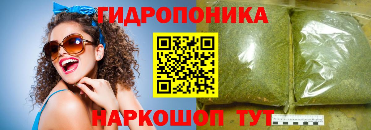 Южноуральск  Канабис марихуана  Канабис SATIVA & INDICA  Вход с VPN  Шишки марихуана LSD WEED 